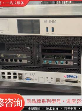 dspace德斯拜思可维修