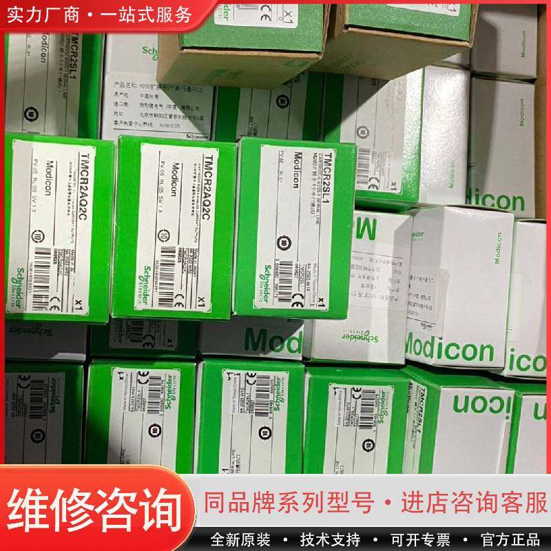 可维修变频器TMCR2AM3