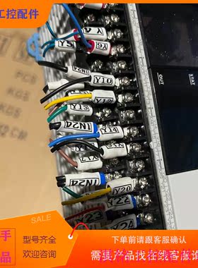 （请询价）询价禾川PLCE主机二手拆机HCA8P-32X32YT能,盖议价