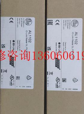 （请询价）全新IFM总站模块,AL1102,两个,3200议价