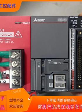 （请询价）询价PLCL02CPU电源模块是L61VP,L6EC拆机闲置议价