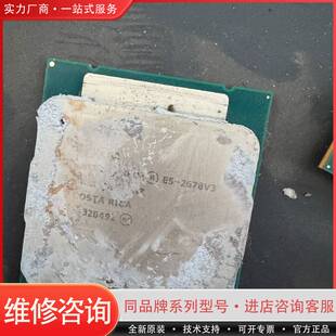 E5-2678V3 CPU。可维修