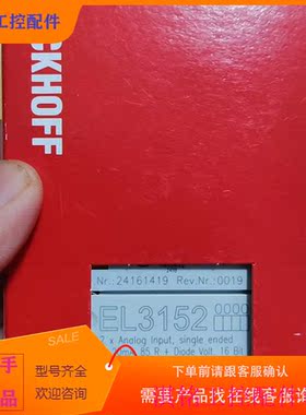 （请询价）询价EL3152德国BRECKHOFF模块能价议价