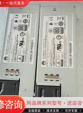PAC550S12-BE开关电源模块 服务器 550可维修
