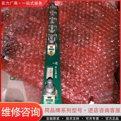 可维修迈瑞Resona5 Resona6 B超 编码器板