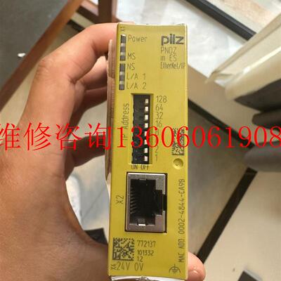 （请询价）全新PNOZ m ES 772137  PILZ安全继电器议价