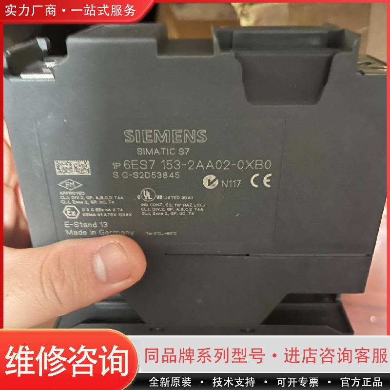 6ES7153-2AA02-0XB0IM153-2接口可维修