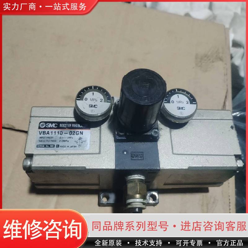 可维修的 增压缸 VBA1110-02GN  现