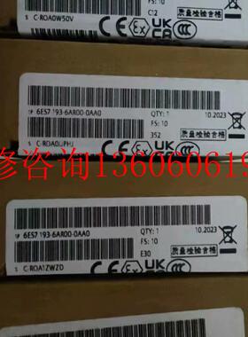 （请询价）全新6ES7-193-6AR00-0AA0议价