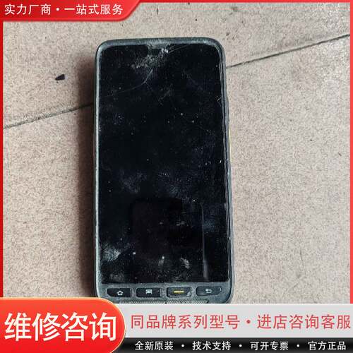 可维修盈达iData50数据采集器，配件处理，所