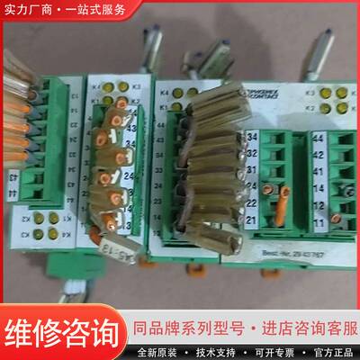 继电器EMUG22-4REL/KSR-G24/1，型可维修