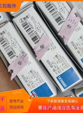 （请询价）询价nx-ad26l08nxplcad2608om议价