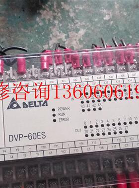 全新漂亮 台达PLC可编程控制器 DVP60ES00R2 拆机无议价