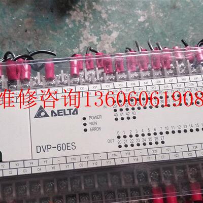 全新漂亮 台达PLC可编程控制器 DVP60ES00R2 拆机无议价