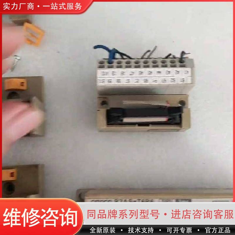 可维修几个端子PCV5-1H202，B7AS-T6B6，PCN7-