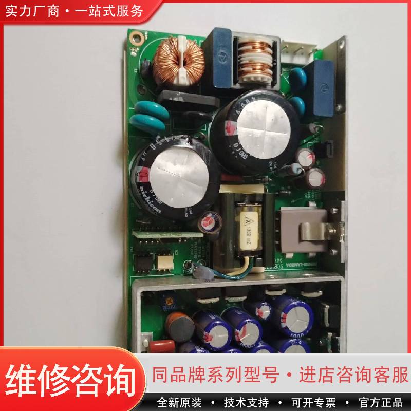 NEMIC-LAMBDA兰达电源LWT50H-5FF，输入A可维修