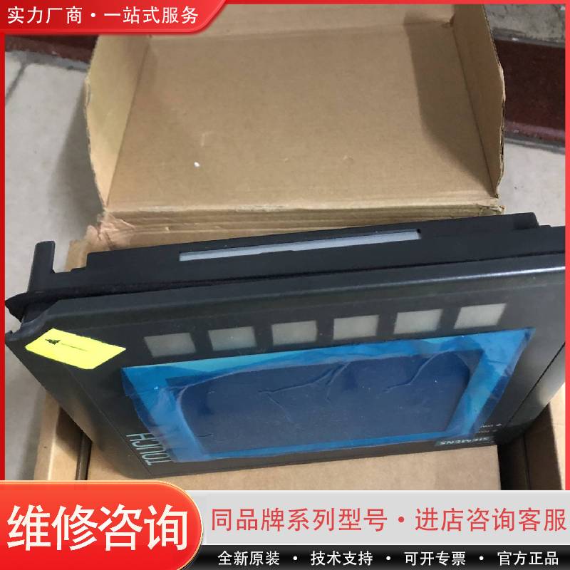6AV6640-0DA11-0AX0 有一脚断了 不可维修