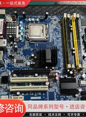 可维修aimb-763VG-00A1E 工控机主板 成色