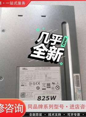 可维修T5610 T7810电源 D825EF-01 H825EF