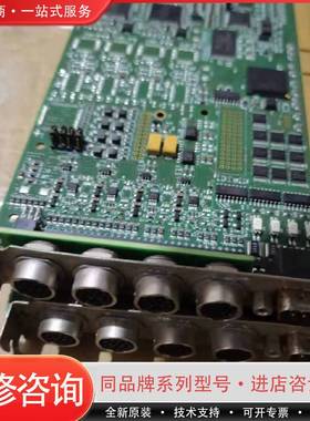 CORECO iMAGING X64-AN  OR-COM1可维修