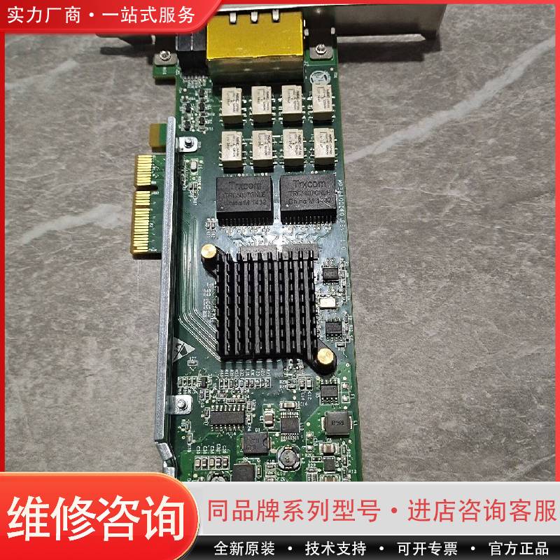 可维修原厂Silicom PE2G2BPI35A-SD 双口千