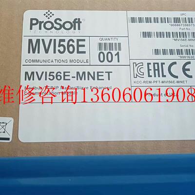 （请询价）全新MVI56-MNET.    MVI56E-MNET议价