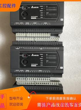 （请询价）询价台达二手y拆机DVP24ES200R/380、24ES200T议价