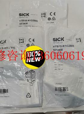 （请询价）全新1073430德国西克SICK传感器HTB18-N1议价