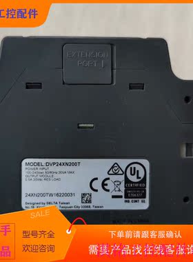 （请询价）询价台达PLPC扩展模块DVP24XN200T图,议价