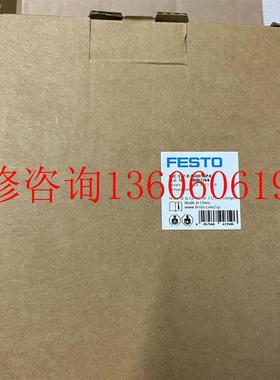 （请询价）全新# 费斯托 气源处理装置FRC-1/2-D-MID议价