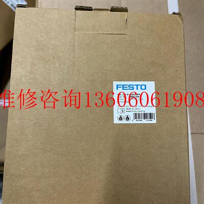 （请询价）全新# 费斯托 气源处理装置FRC-1/2-D-MID议价