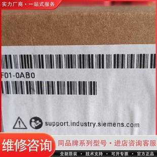 7TF01 331 00可维修 6ES7 正品