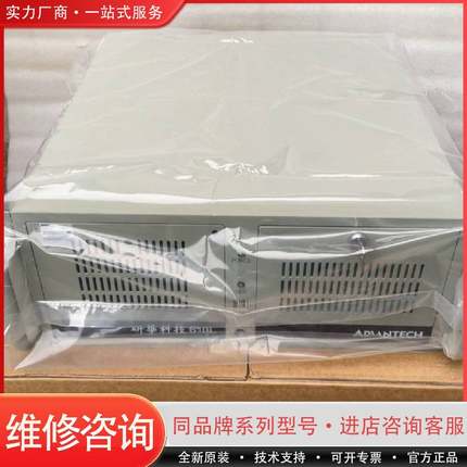 工控机IPC-610L / i7-3770CPU /8G可维修