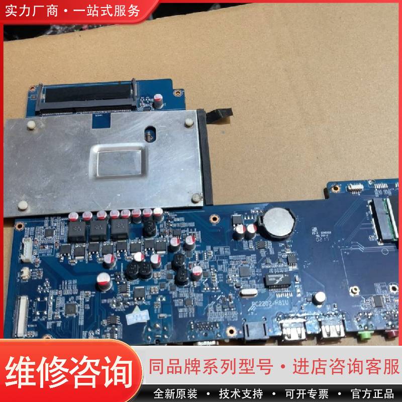 可维修PC2202-H81U  3570y