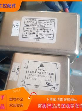 （请询价）询价原机B84142wA0010A166【LINEFILTE议价