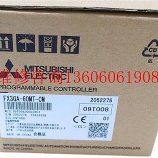 全新FX3GA-60MT-CM议价