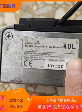 （请询价）询价拆机基恩士流量传感器FD-M10WAY,,拆机配件,议价
