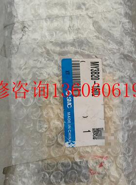 （请询价）全新MY3B20-160L ,无杆气缸,实物图议价