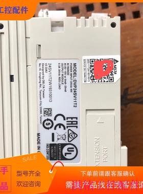 （请询价）询价台达二手原机DVP24SV11T2、A、喜欢就私议价