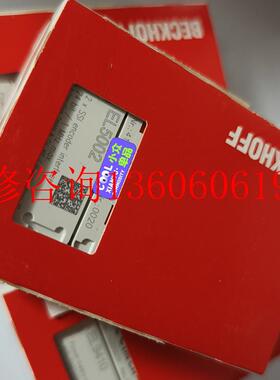 （请询价）全新EL5002感兴趣的联系 不多 物品 签收前议价