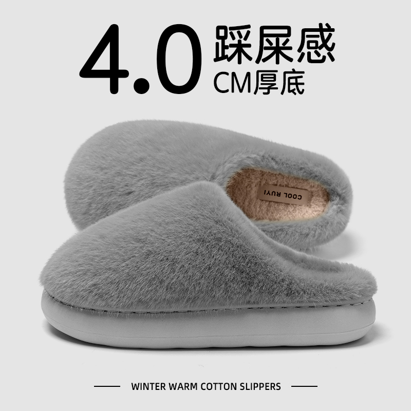 棉拖鞋女秋冬季新款毛拖室内家居防滑情侣冬天保暖棉鞋男