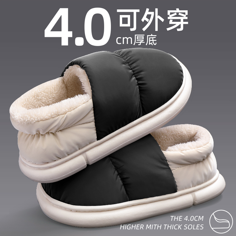 男士棉拖鞋冬季羽绒布防水包跟加绒保暖室内居家外穿棉鞋男士