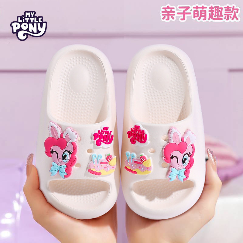 小马宝莉卡通EVA亲子凉拖鞋中大童成人室内外软底防滑一字凉拖鞋,童鞋/婴儿鞋/亲子鞋,儿童凉拖鞋,淘宝优惠券,粉丝福利购,淘宝优惠卷