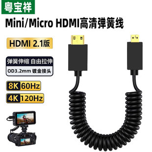 microhdmi转miniHDMI细软线树莓派主机微型迷你大疆鹰眼无线图传