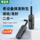 粤宝祥aux蓝牙接收发射器车载转音频3.5音响适配器电视机无线耳机
