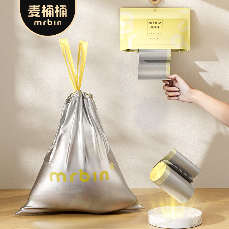 自动收口垃圾袋MR.Bin/麦桶桶