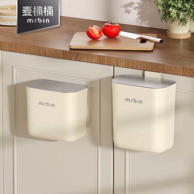 麦桶桶壁挂置地两用厨余垃圾桶