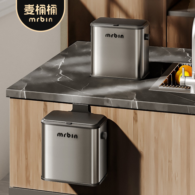 麦桶桶不锈钢壁挂免弯腰垃圾桶图片