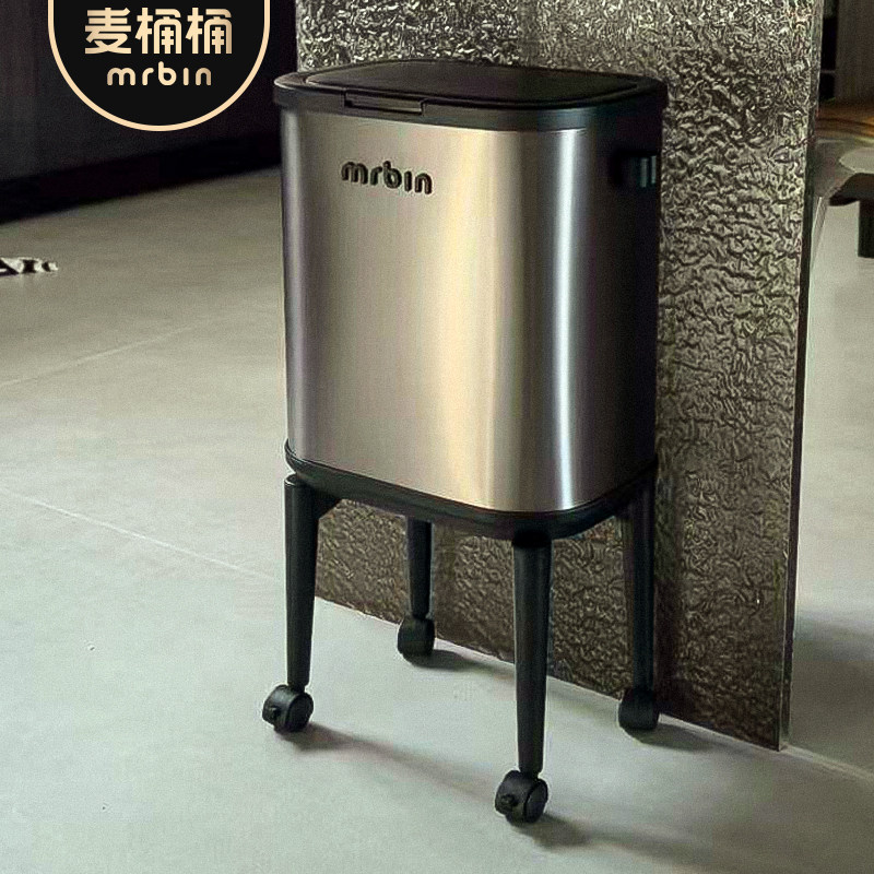 麦桶桶厨房垃圾桶家用高脚带轮2026新款移动智能感应大容量免弯腰