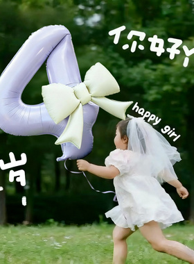 40寸紫色蝴蝶结数字铝膜气球儿童女生日派对装饰场景布置拍照道具